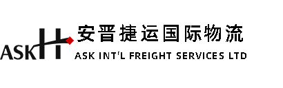 日本海外倉(cāng)_日本FBA專線_FBA頭程_純電小包B2C_實(shí)力清關(guān)-安晉捷運(yùn)國(guó)際物流